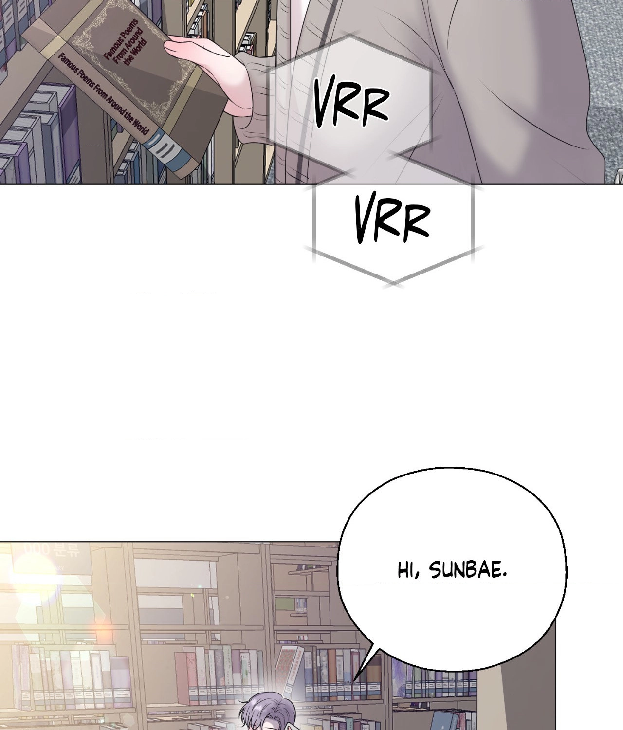Not Your Alpha Chapter 23 page 54 - 