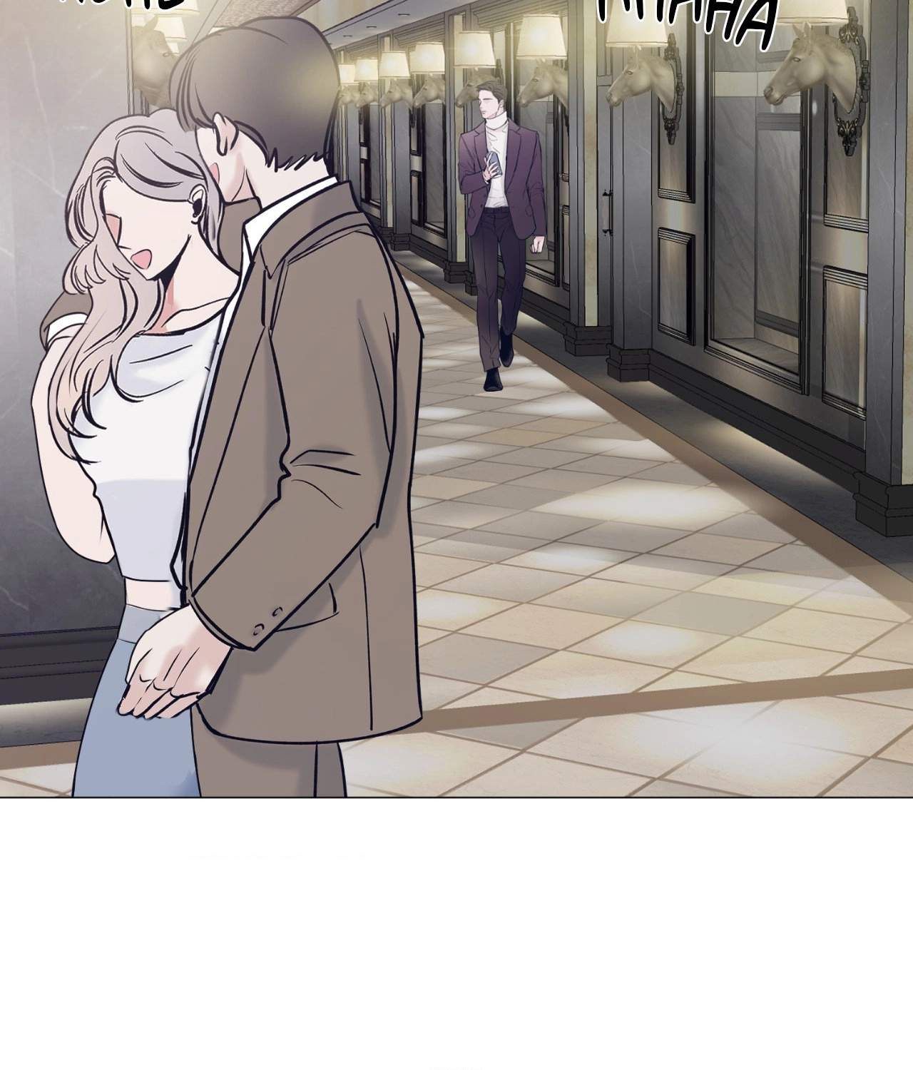 Not Your Alpha Chapter 25 page 66 - 
