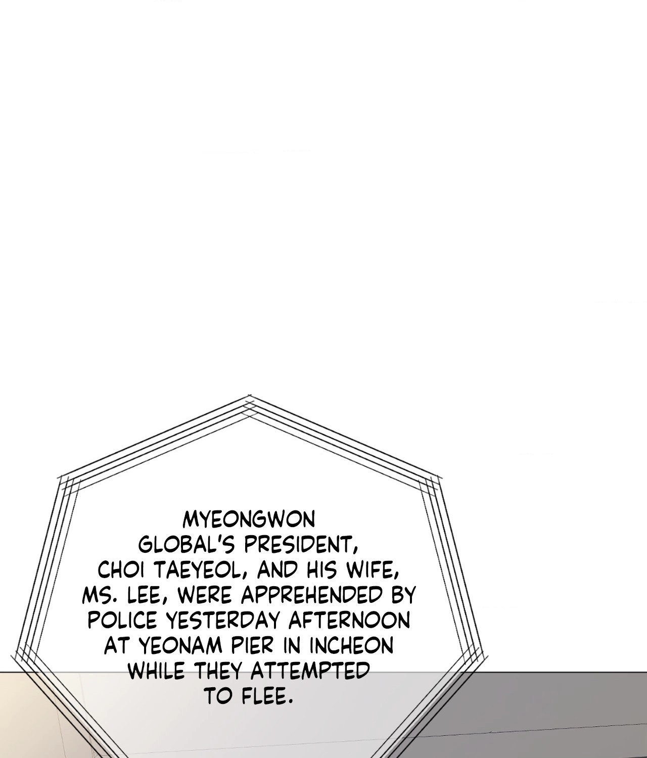 Not Your Alpha Chapter 29 page 1 - 