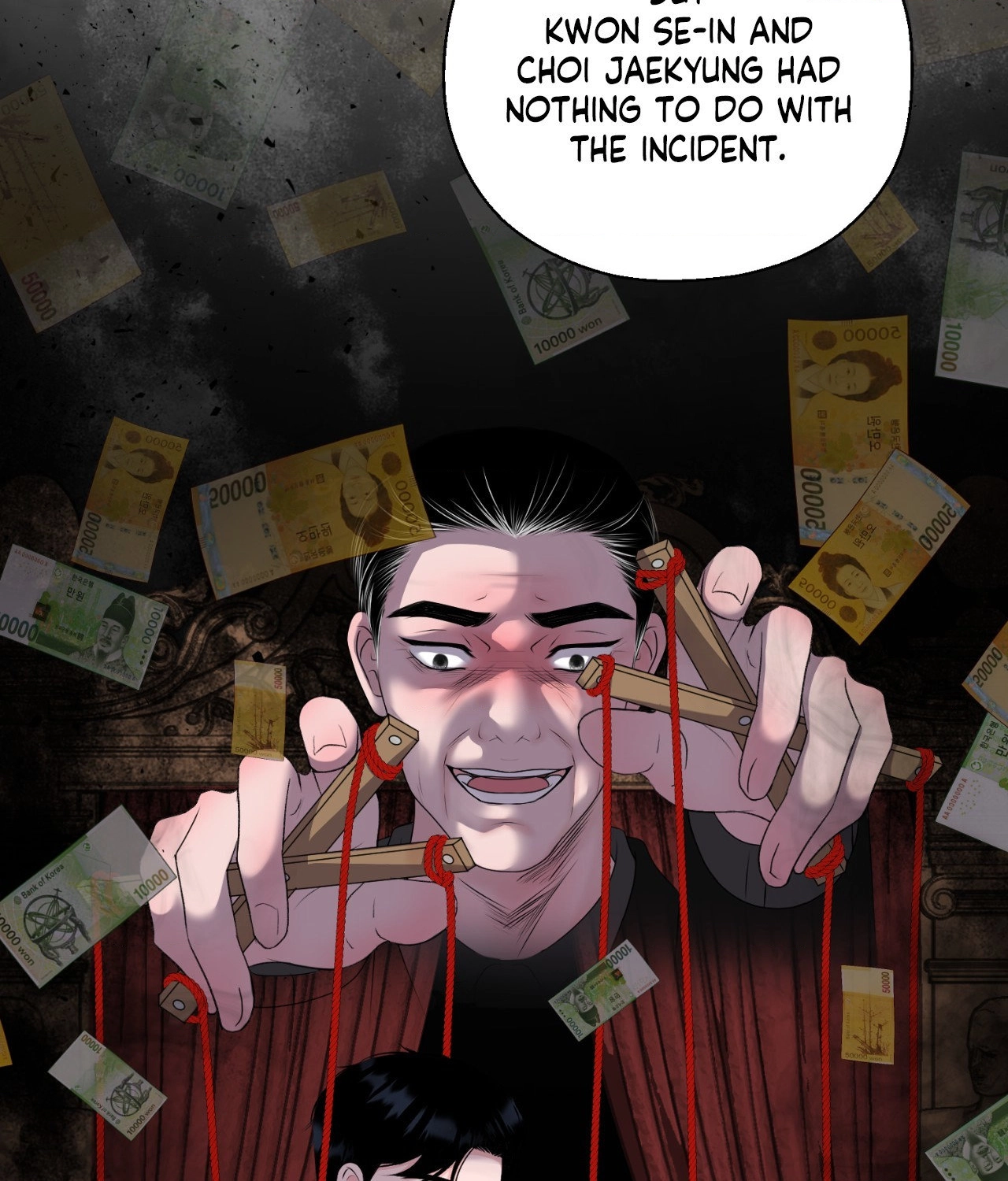 Not Your Alpha Chapter 29 page 36 - 