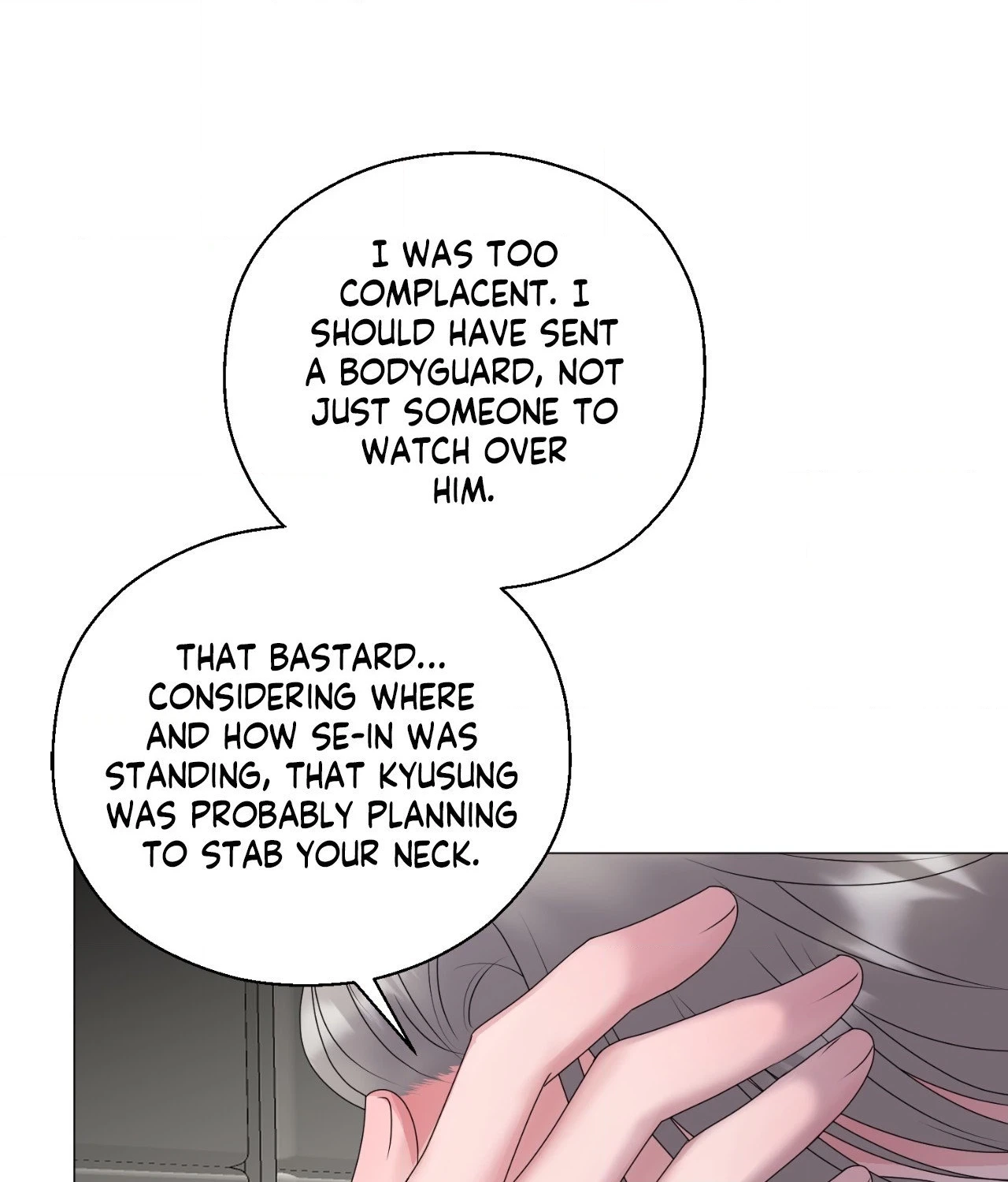 Not Your Alpha Chapter 29 page 8 - 