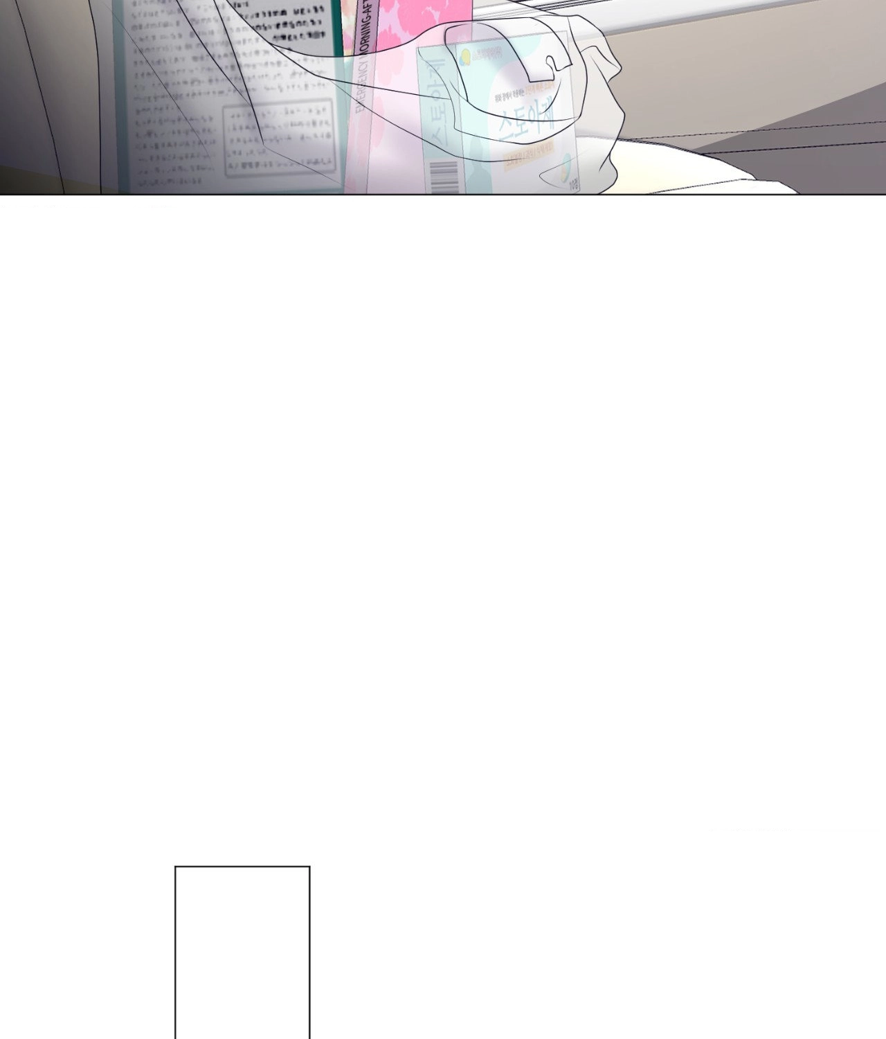 Not Your Alpha Chapter 7 page 29 - 
