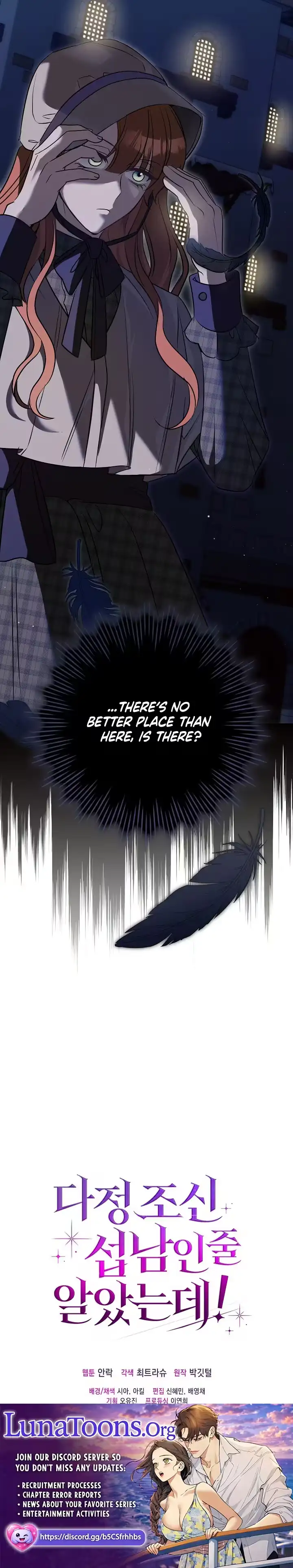 Not Your Average Second Lead Chapter 6 page 8 - 