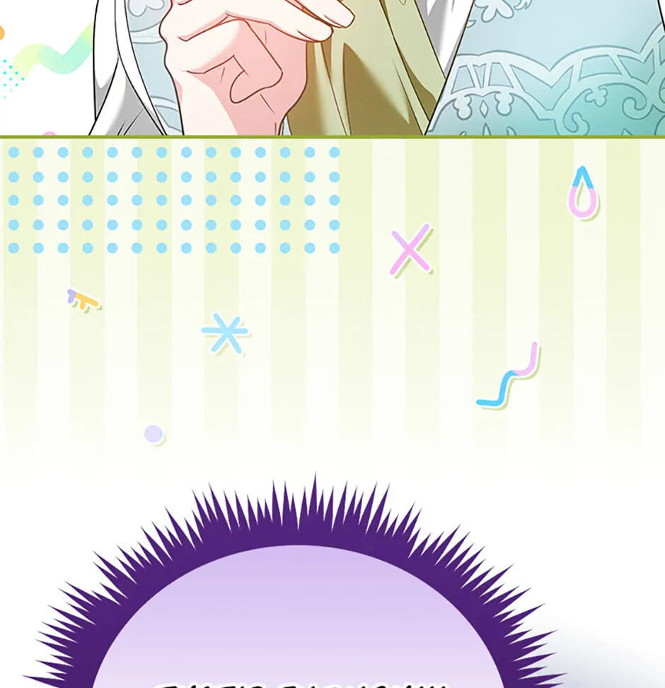 Not Your Monster-in-Law Chapter 14 page 25 - 