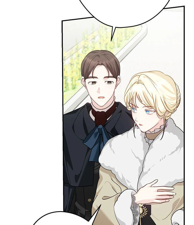 Not Your Monster-in-Law Chapter 40 page 62 - 