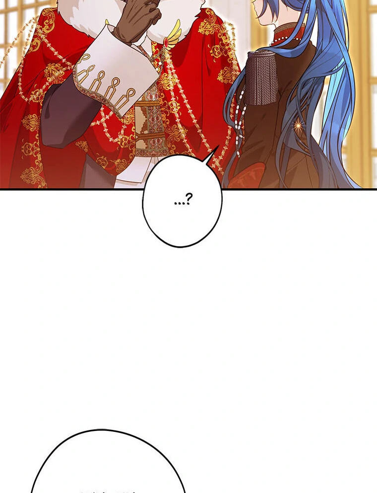 Not Your Monster-in-Law Chapter 43 page 74 - 