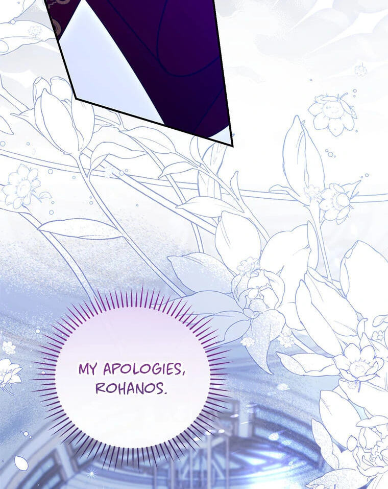 Not Your Monster-in-Law Chapter 44 page 64 - 