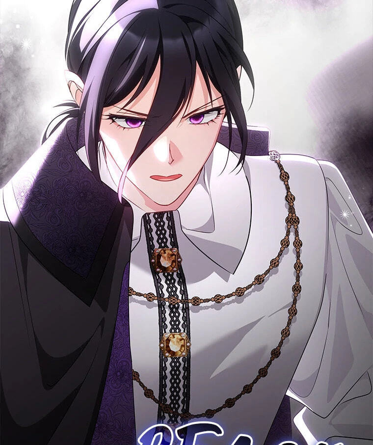 Not Your Monster-in-Law Chapter 47 page 23 - 