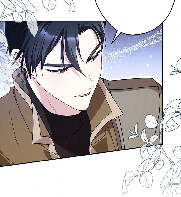 Not Your Monster-in-Law Chapter 49 page 76 - 