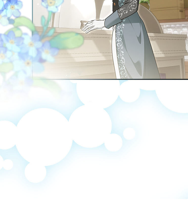 Not Your Monster-in-Law Chapter 51 page 46 - 