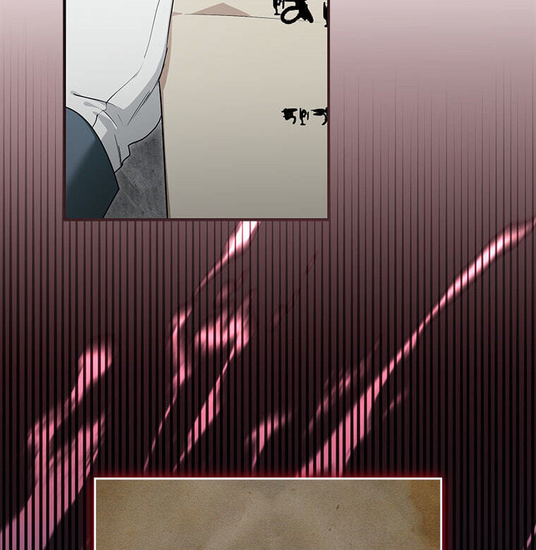Not Your Monster-in-Law Chapter 51 page 51 - 