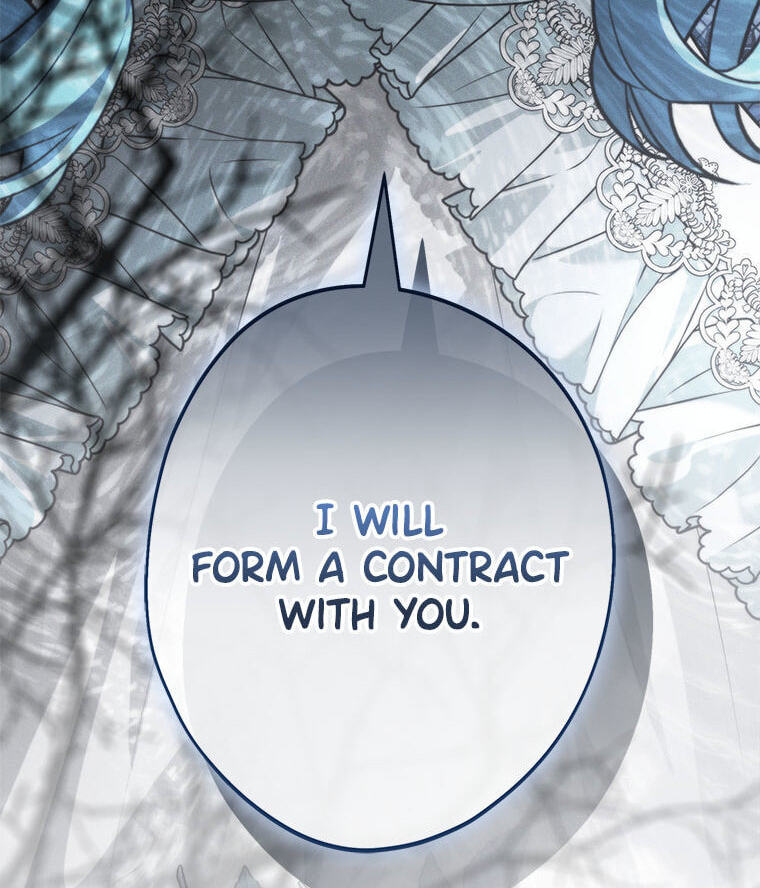 Not Your Monster-in-Law Chapter 53 page 122 - 