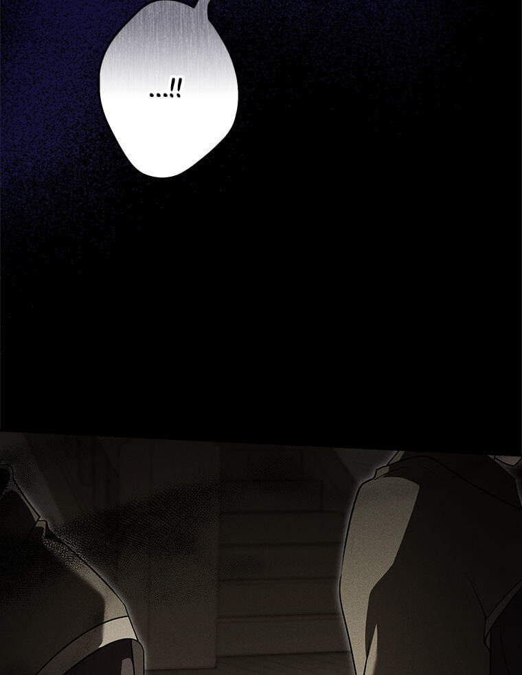 Not Your Monster-in-Law Chapter 53 page 21 - 