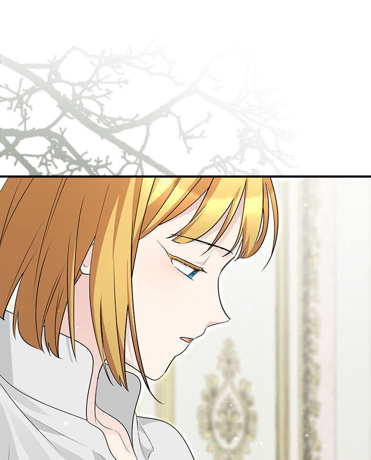 Not Your Monster-in-Law Chapter 55 page 1 - 
