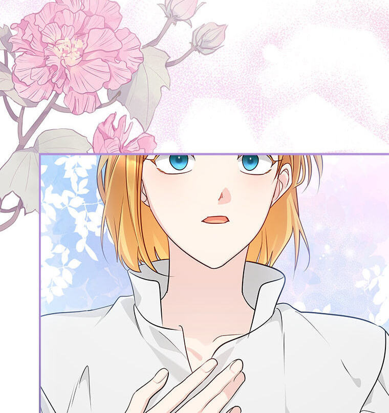Not Your Monster-in-Law Chapter 55 page 122 - 