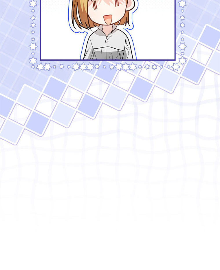 Not Your Monster-in-Law Chapter 55 page 76 - 