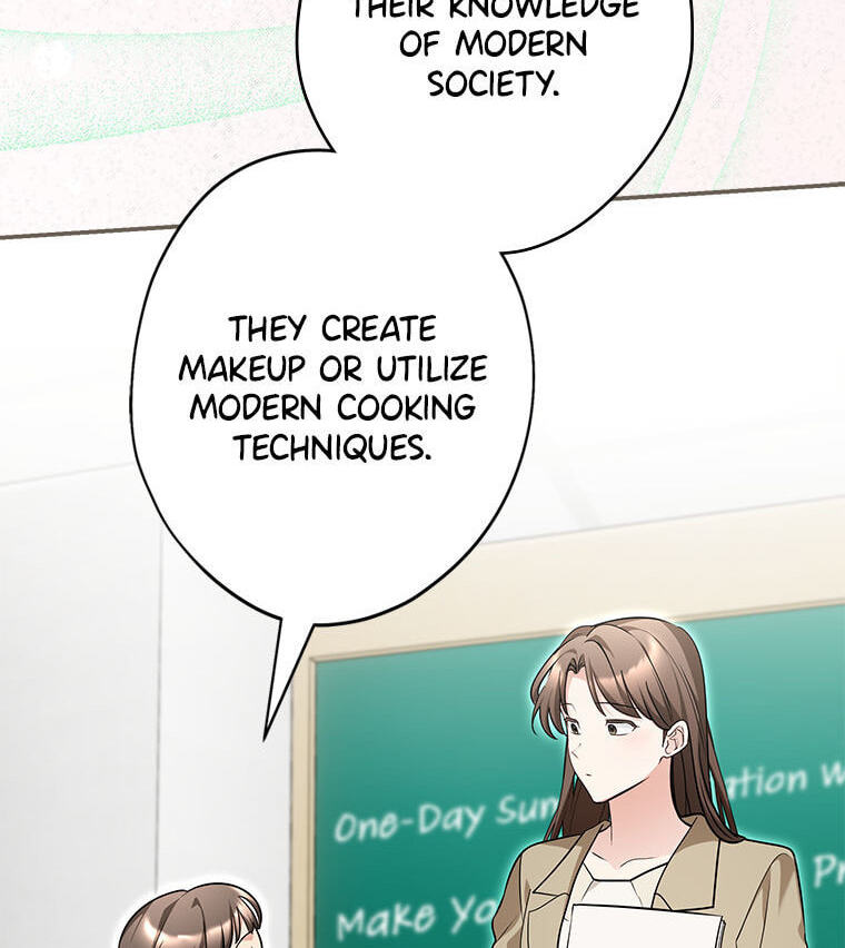 Not Your Monster-in-Law Chapter 56 page 20 - 
