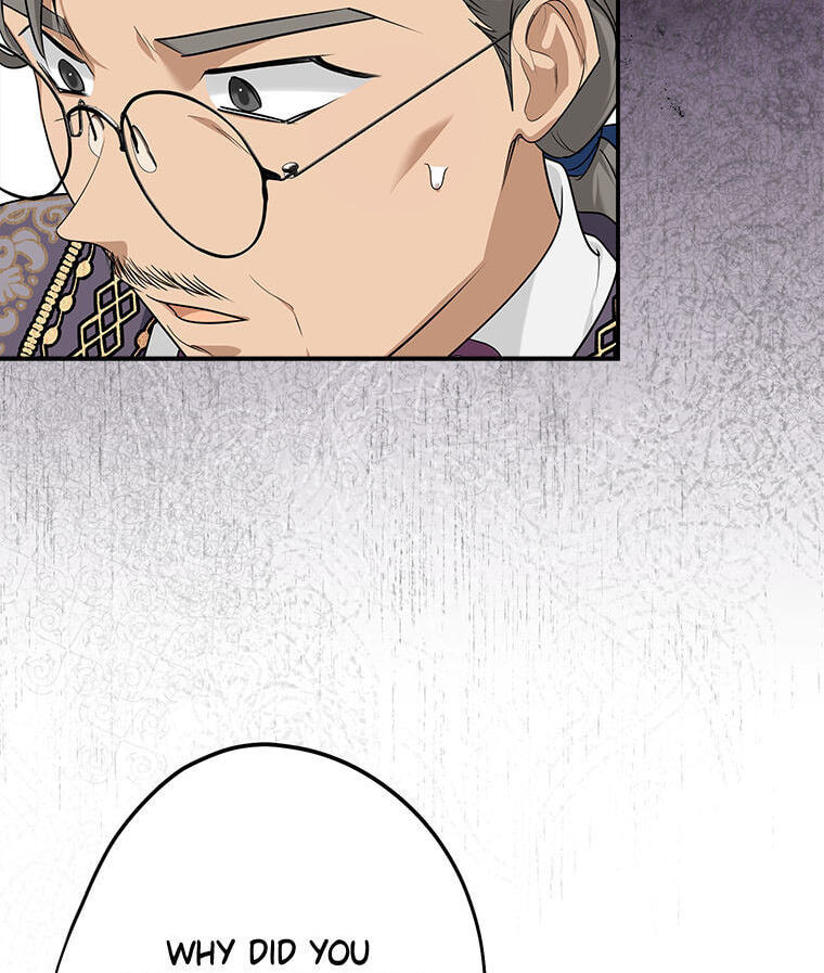 Not Your Monster-in-Law Chapter 57 page 98 - 