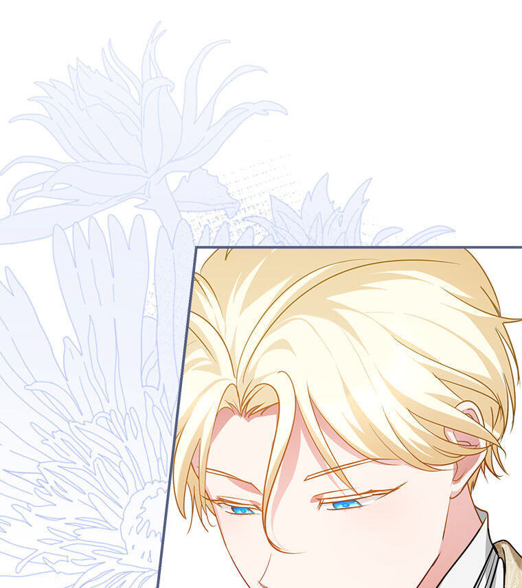 Not Your Monster-in-Law Chapter 58 page 17 - 