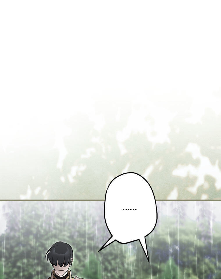 Not Your Monster-in-Law Chapter 60 page 19 - 