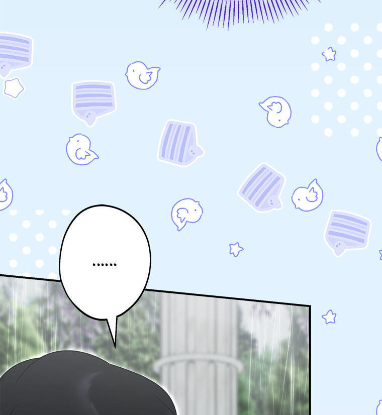 Not Your Monster-in-Law Chapter 60 page 30 - 
