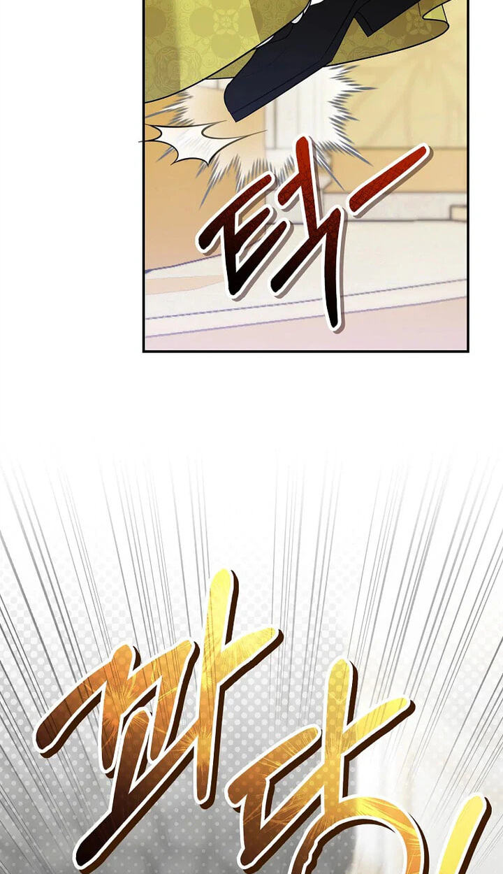 Not Your Monster-in-Law Chapter 62 page 66 - 