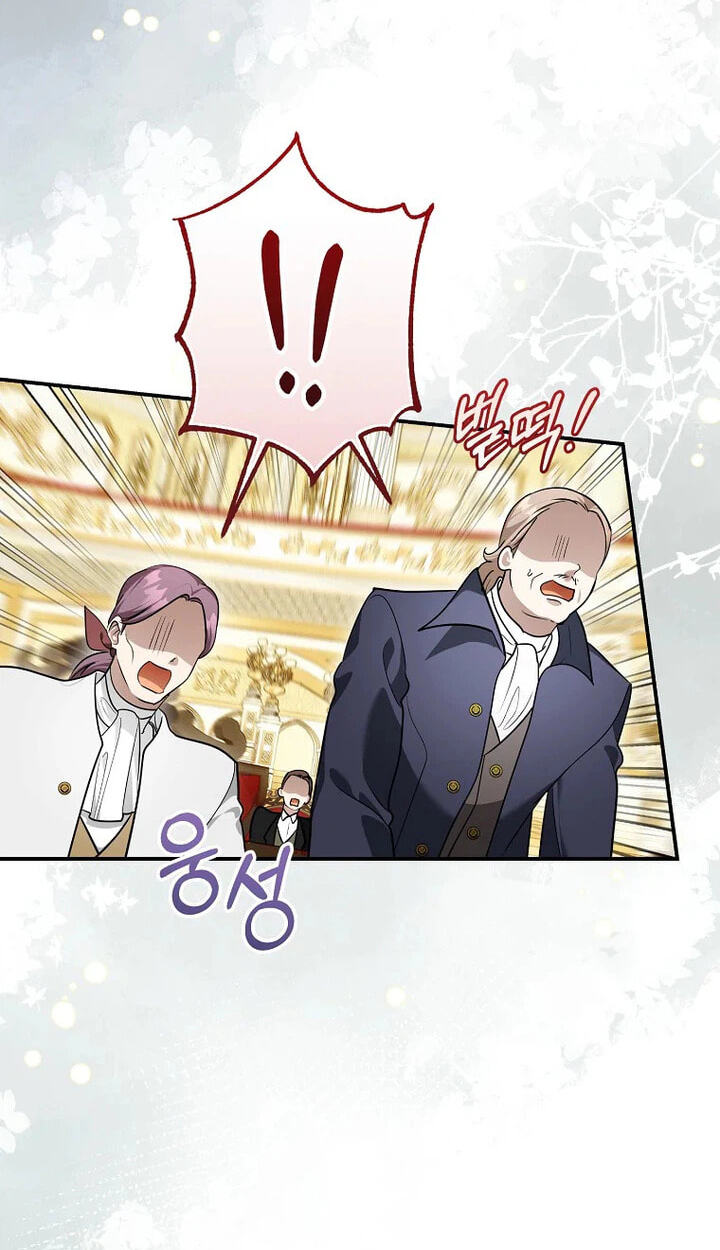 Not Your Monster-in-Law Chapter 64 page 80 - 