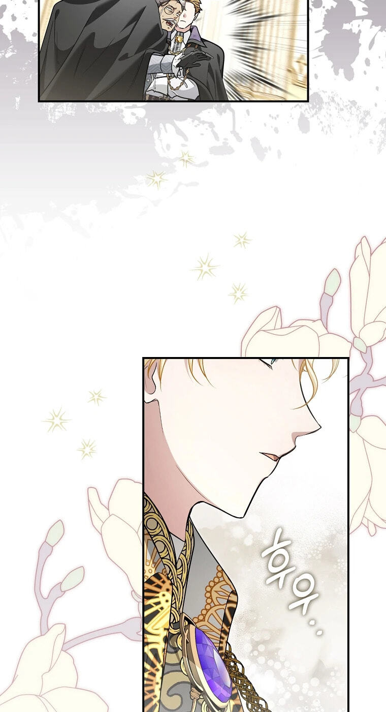 Not Your Monster-in-Law Chapter 65 page 50 - 