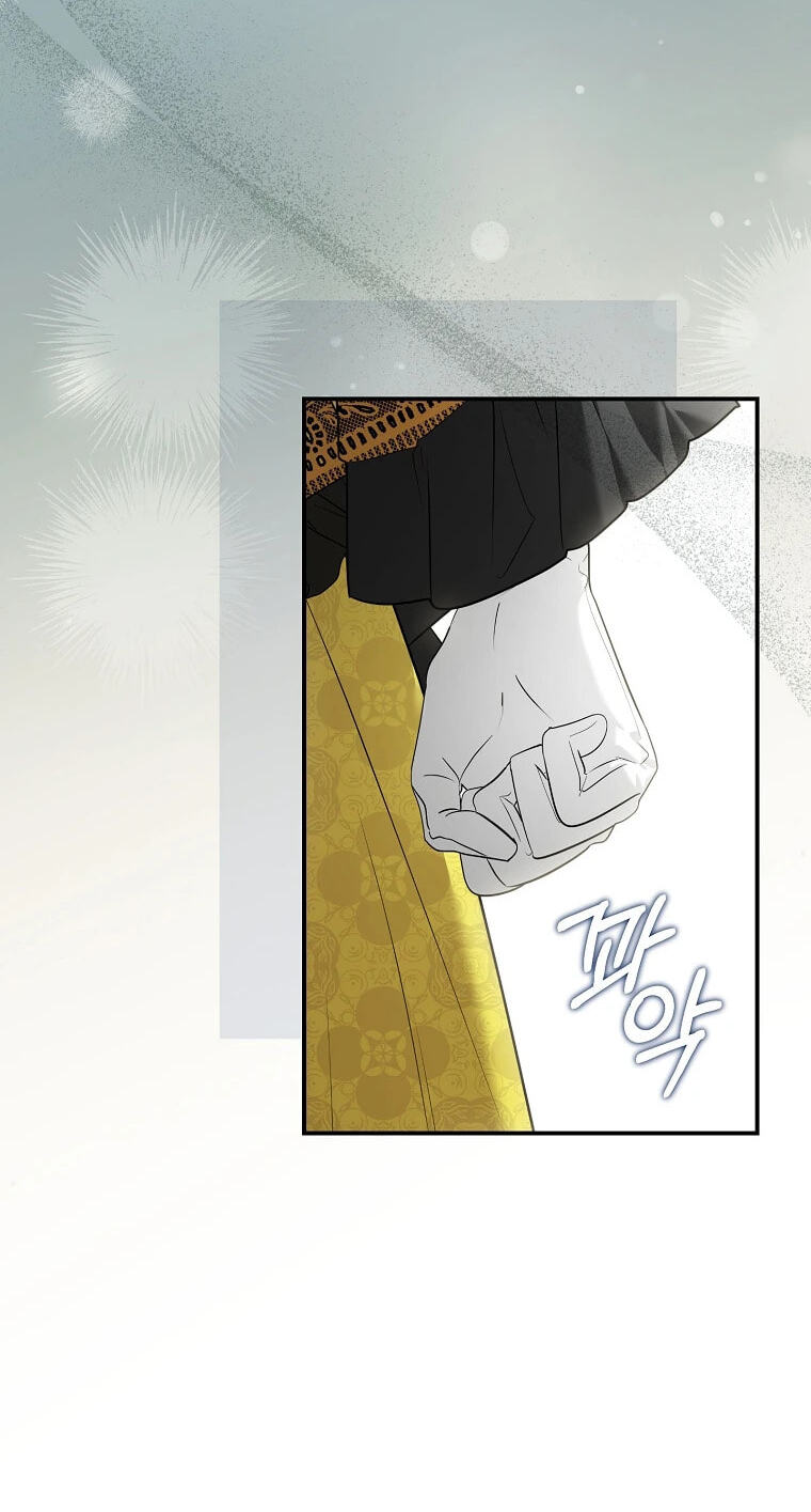 Not Your Monster-in-Law Chapter 65 page 63 - 