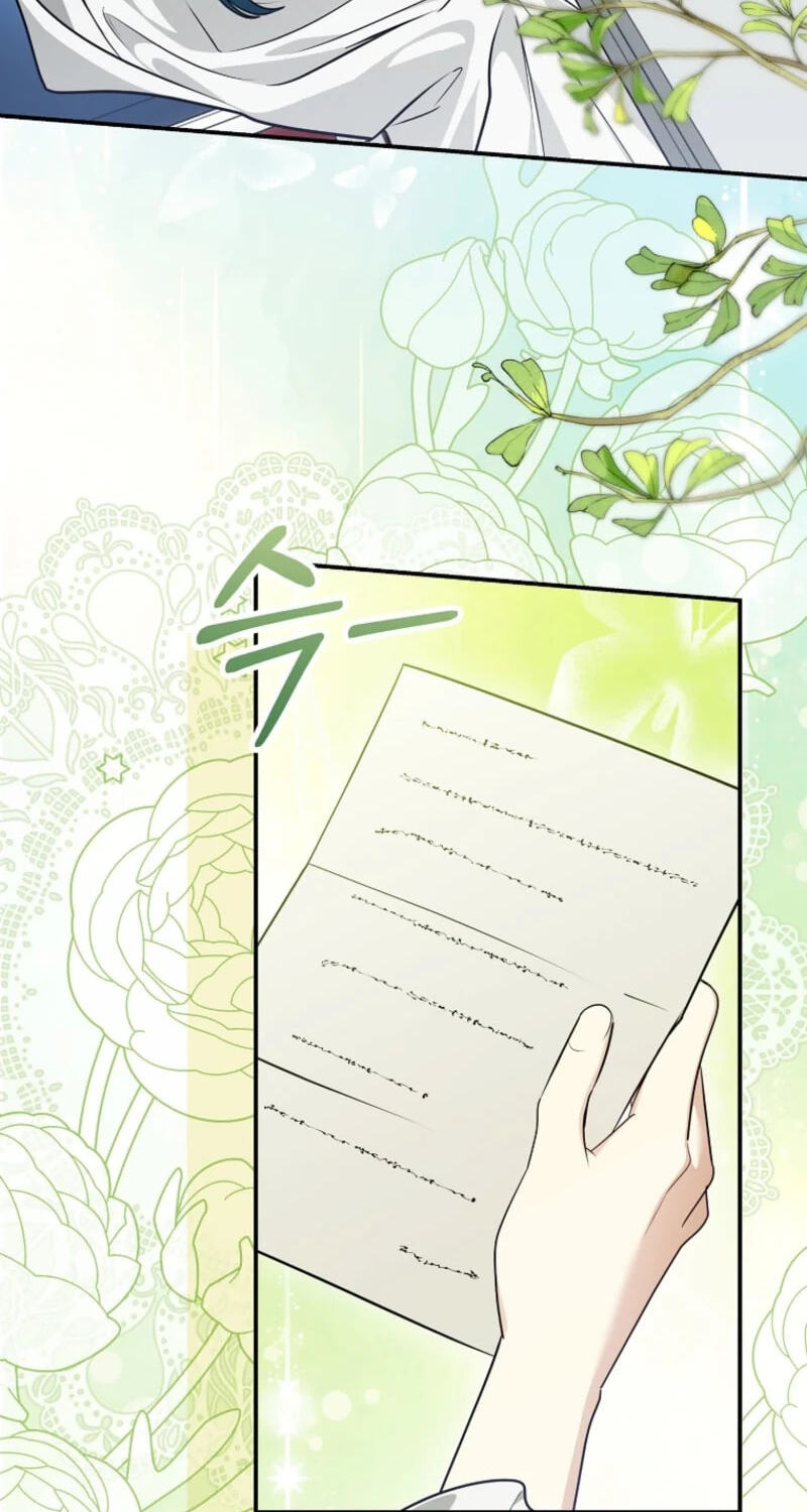 Not Your Monster-in-Law Chapter 66 page 42 - 