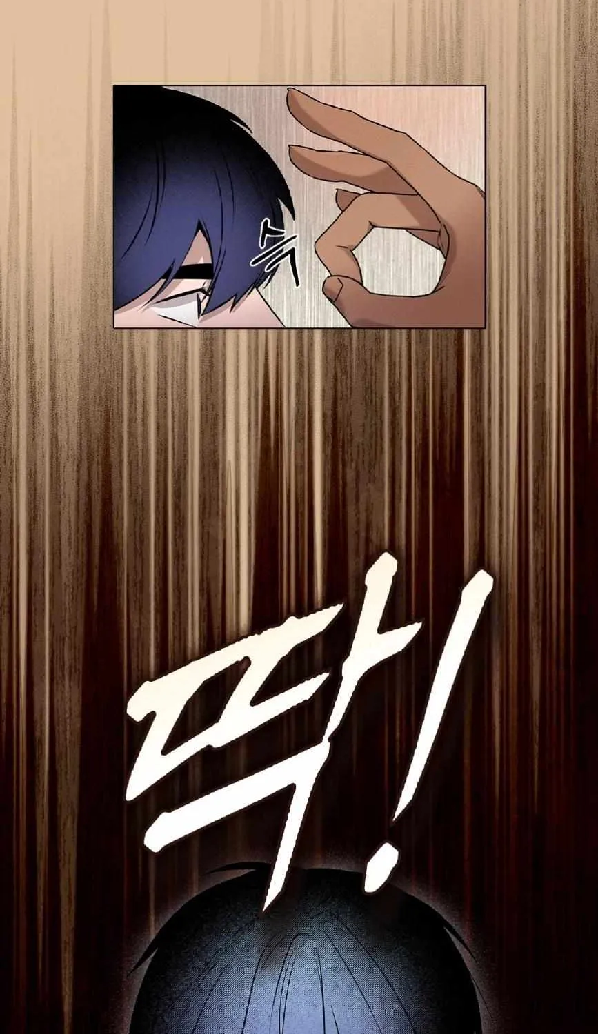 Nothing special in the neighborhood Chapter 0 page 5 - 