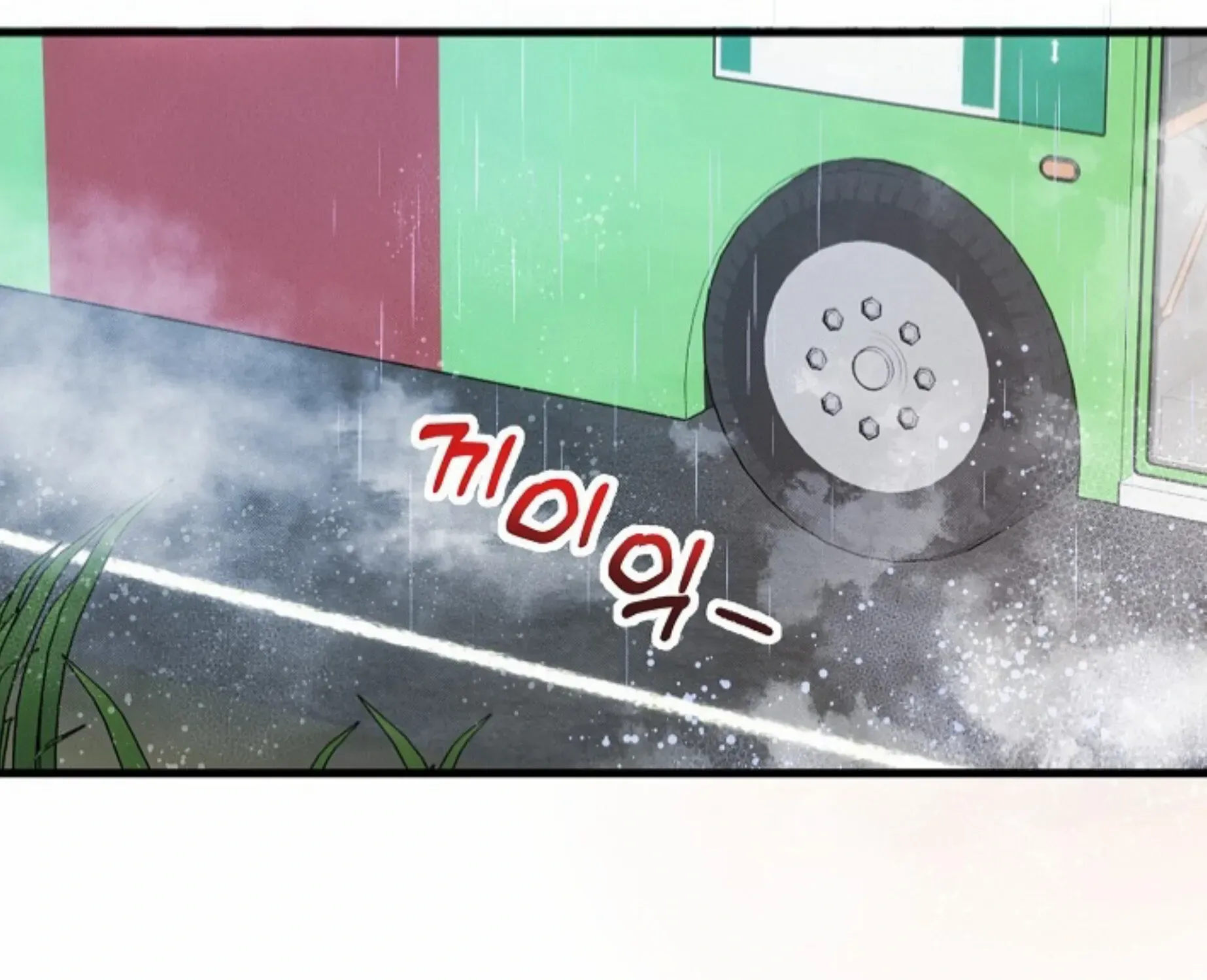 Nothing special in the neighborhood Chapter 1.1 page 67 - 