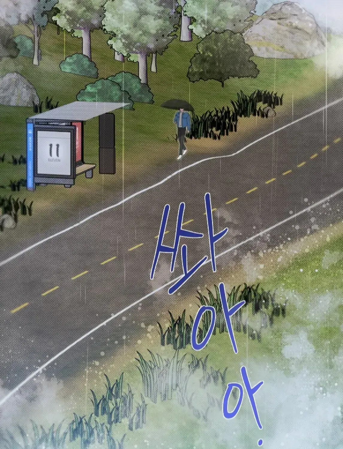 Nothing special in the neighborhood Chapter 1.2 page 4 - 