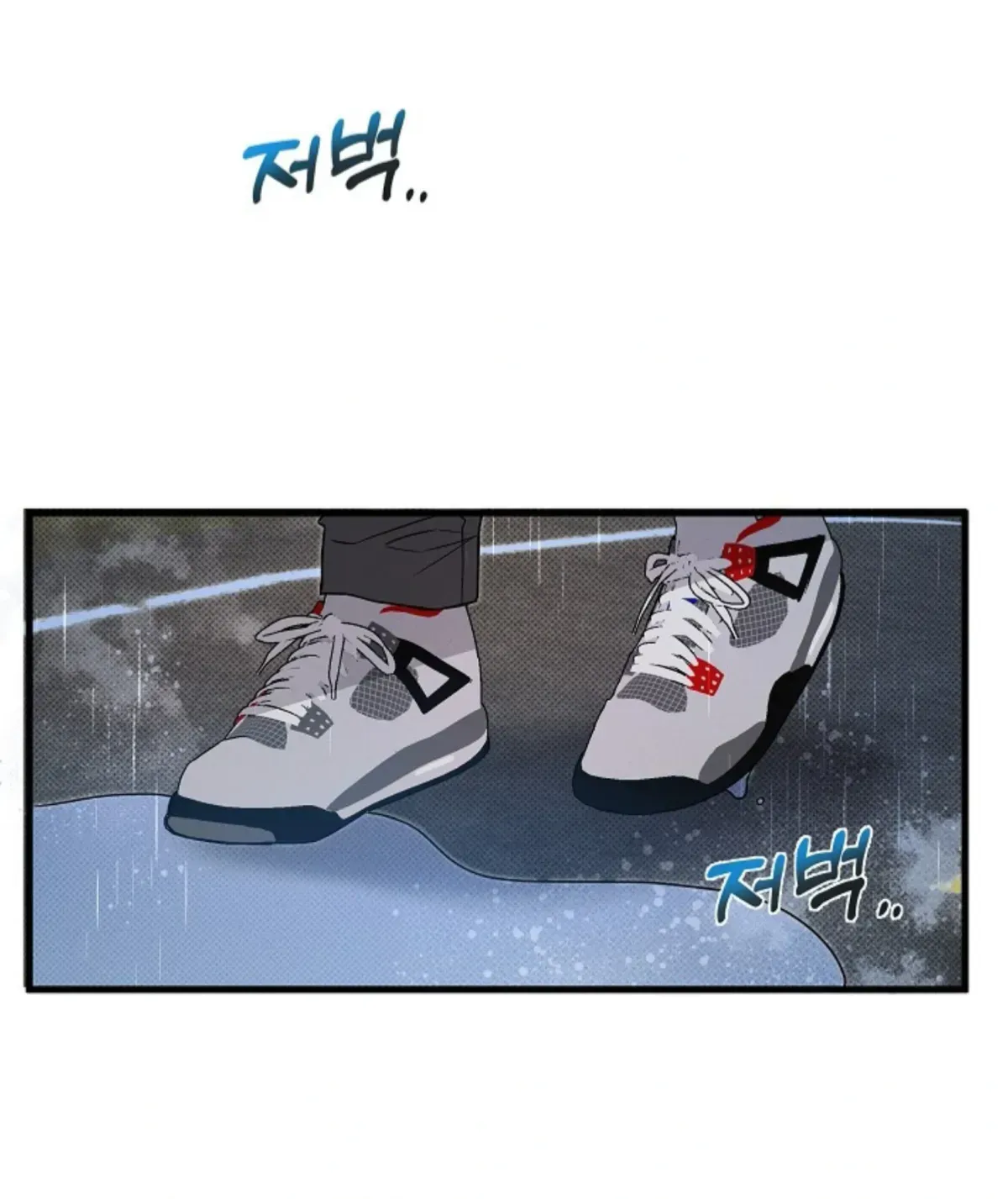 Nothing special in the neighborhood Chapter 1.2 page 6 - 