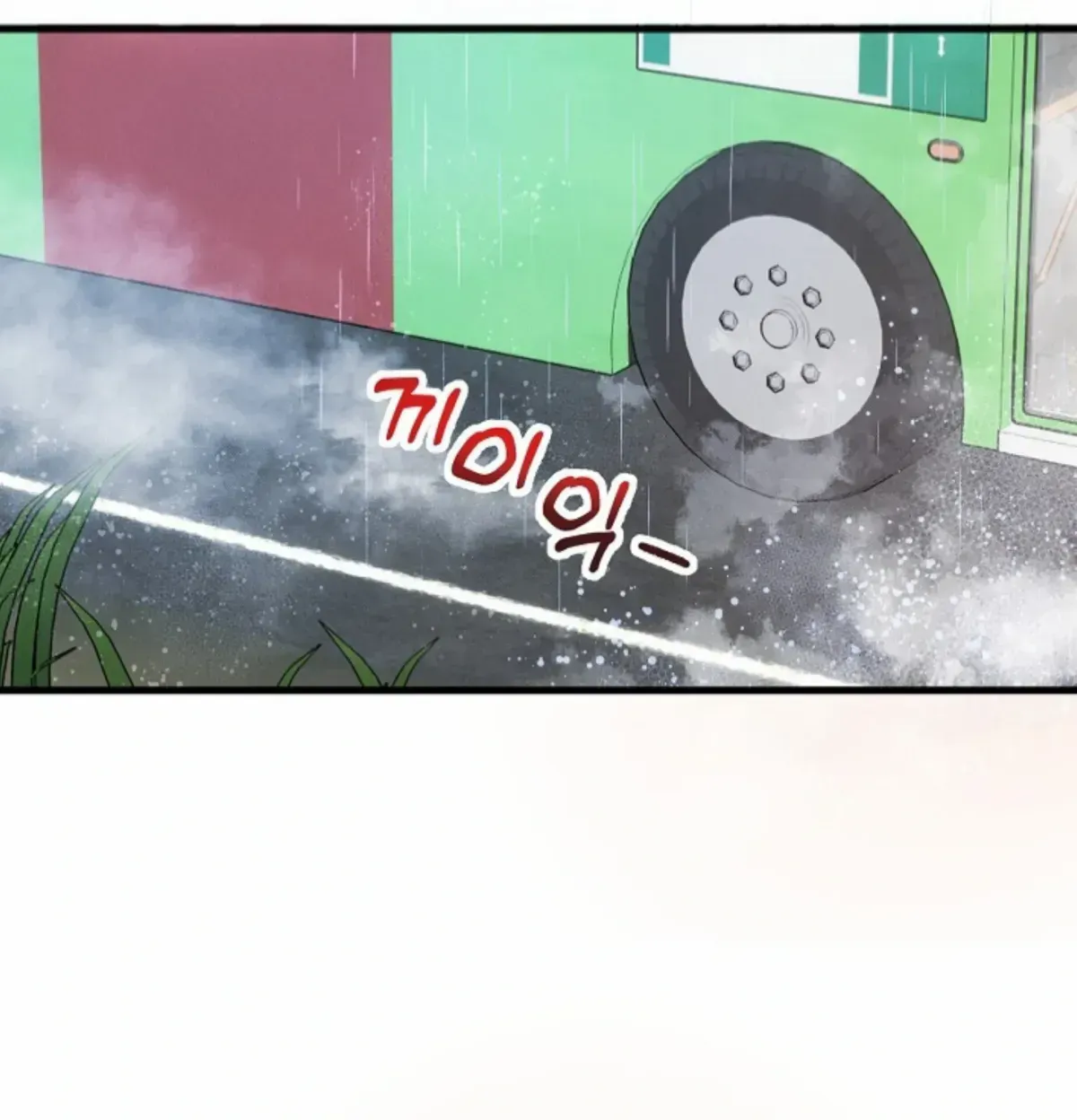 Nothing special in the neighborhood Chapter 1.2 page 60 - 