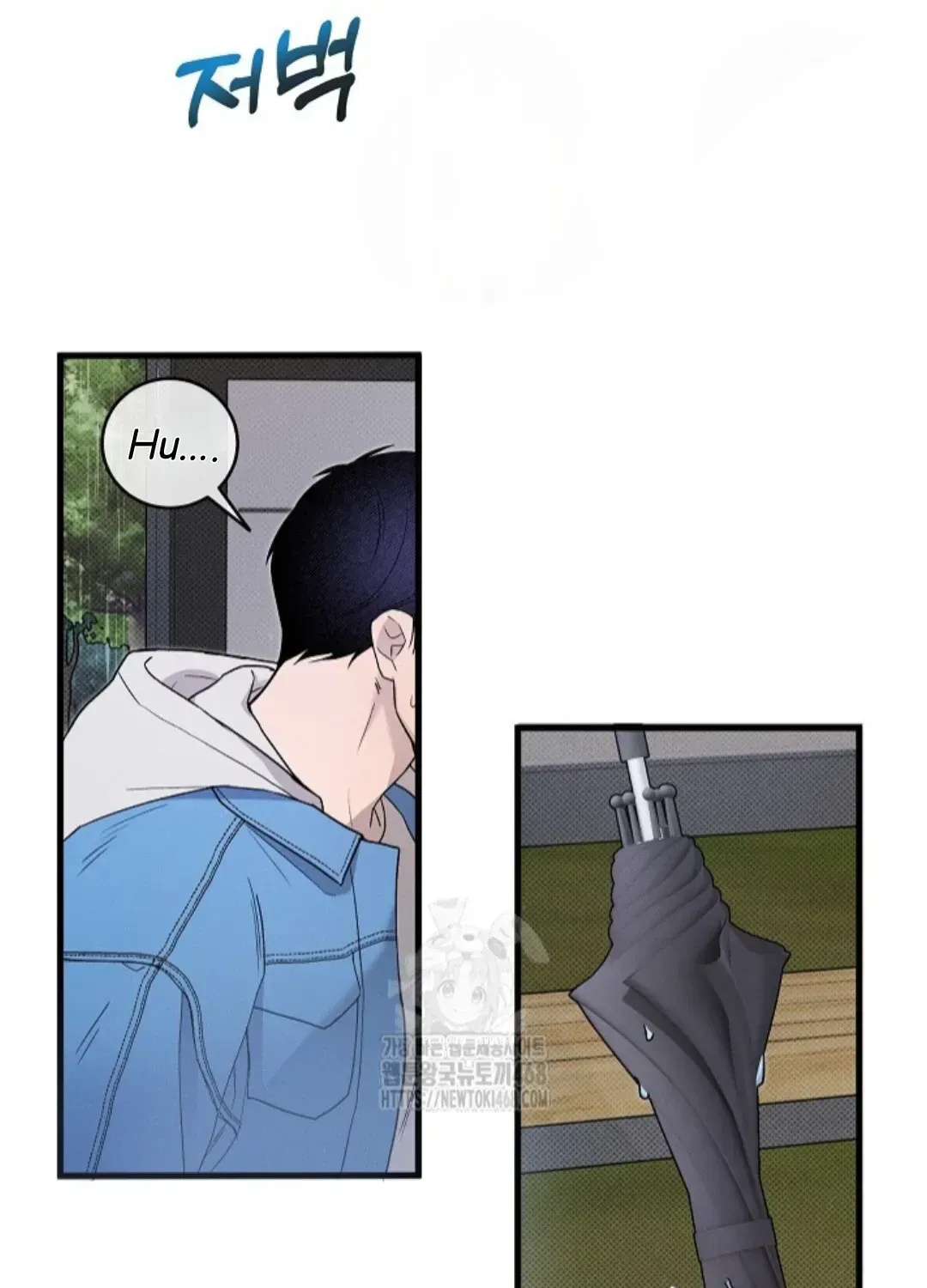 Nothing special in the neighborhood Chapter 1.2 page 7 - 