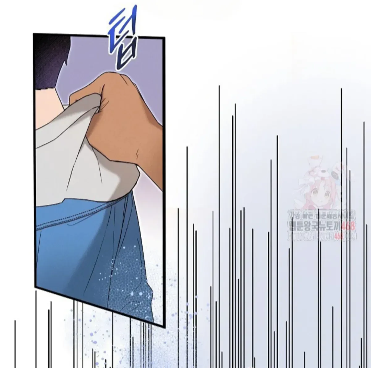 Nothing special in the neighborhood Chapter 1.2 page 64 - 