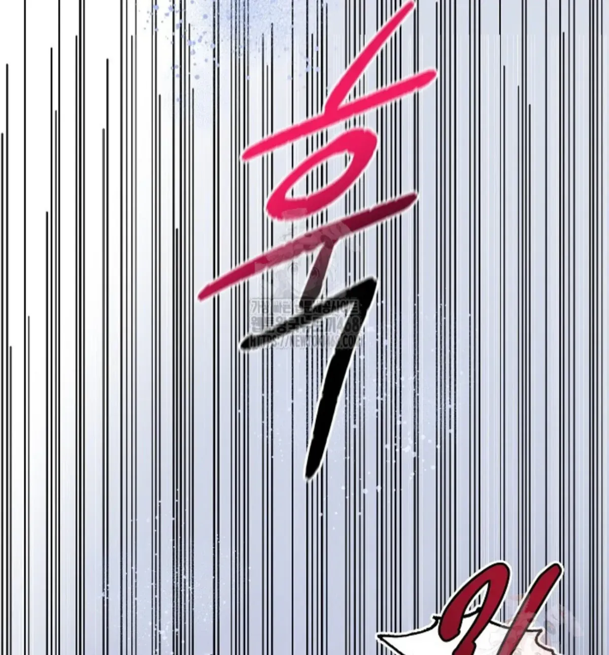 Nothing special in the neighborhood Chapter 1.2 page 65 - 