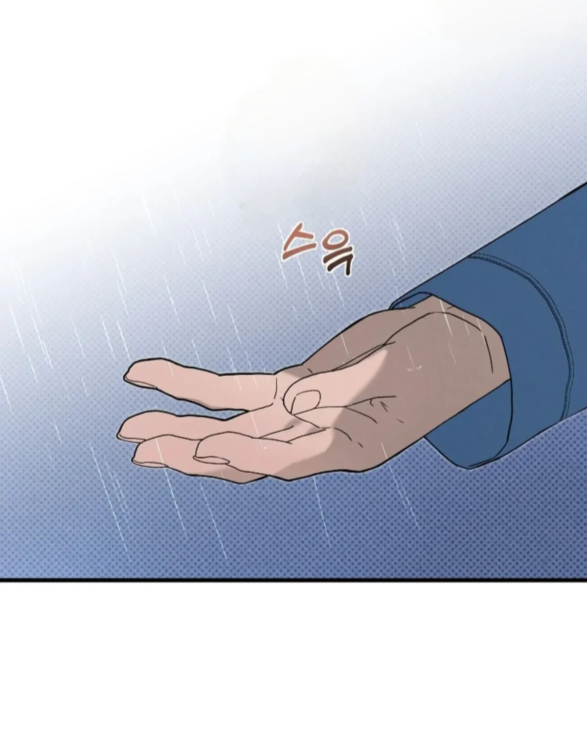 Nothing special in the neighborhood Chapter 1.2 page 9 - 