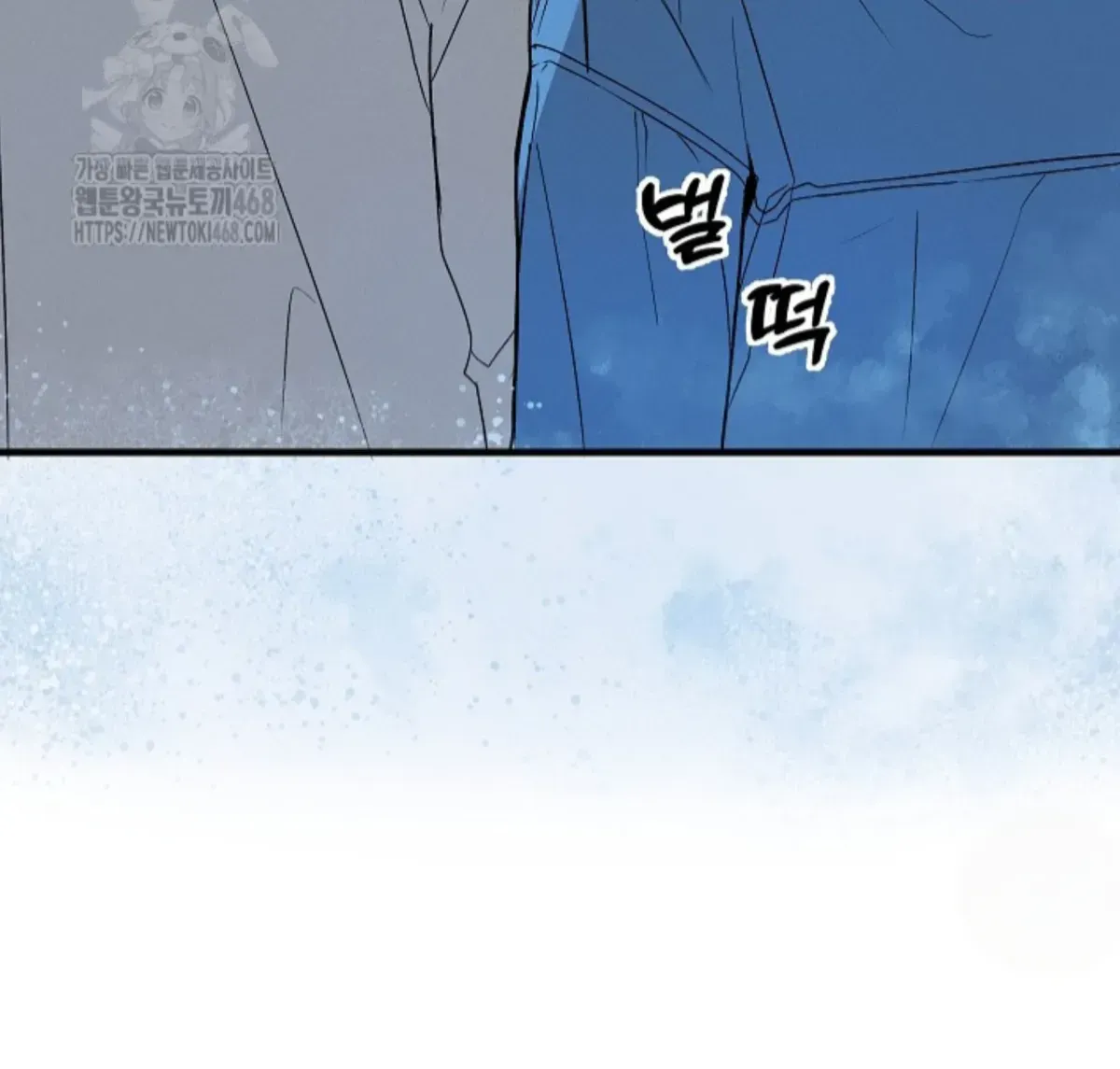 Nothing special in the neighborhood Chapter 1.2 page 92 - 