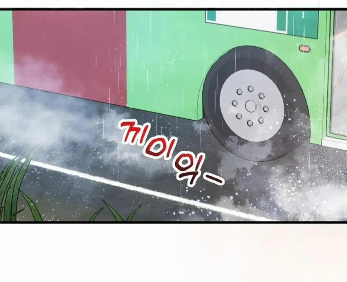 Nothing special in the neighborhood Chapter 1.3 page 67 - 