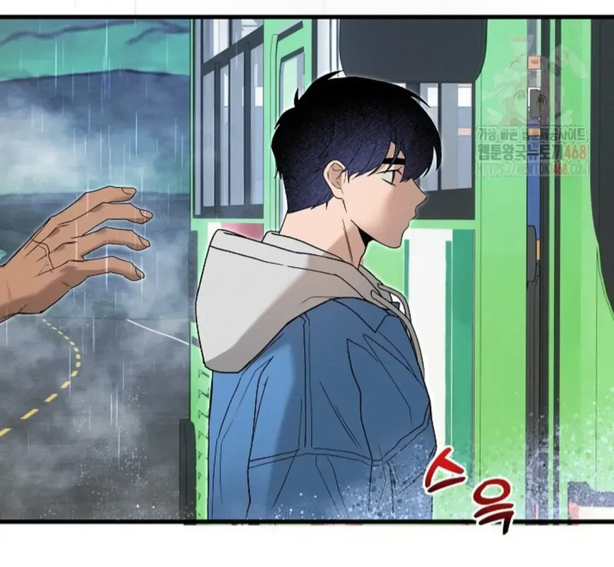Nothing special in the neighborhood Chapter 1.3 page 71 - 