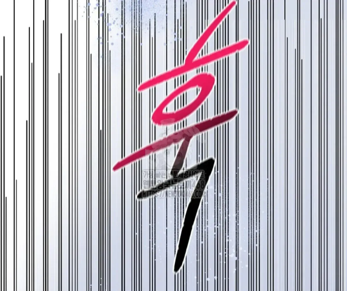 Nothing special in the neighborhood Chapter 1.3 page 75 - 