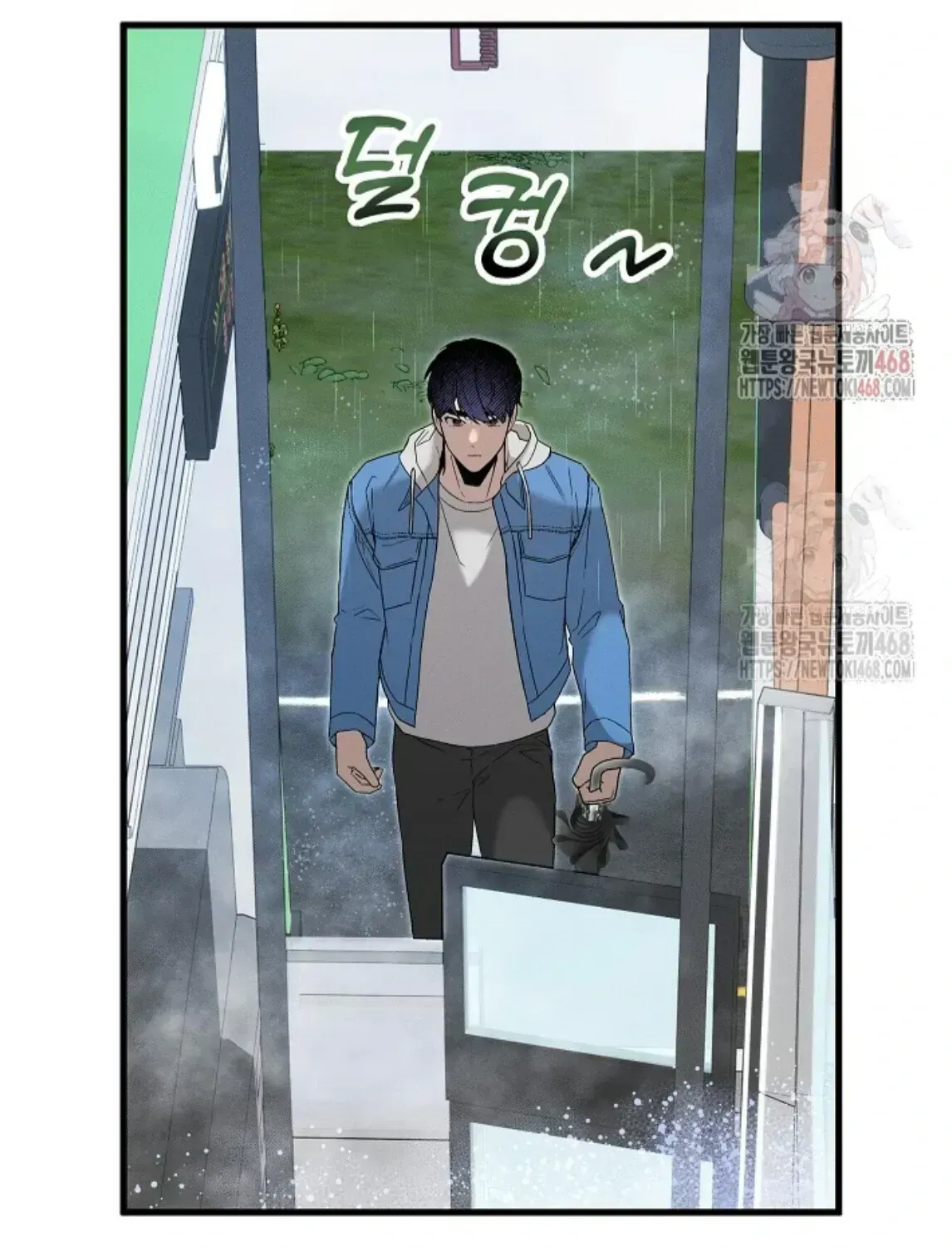Nothing special in the neighborhood Chapter 1.4 page 61 - 