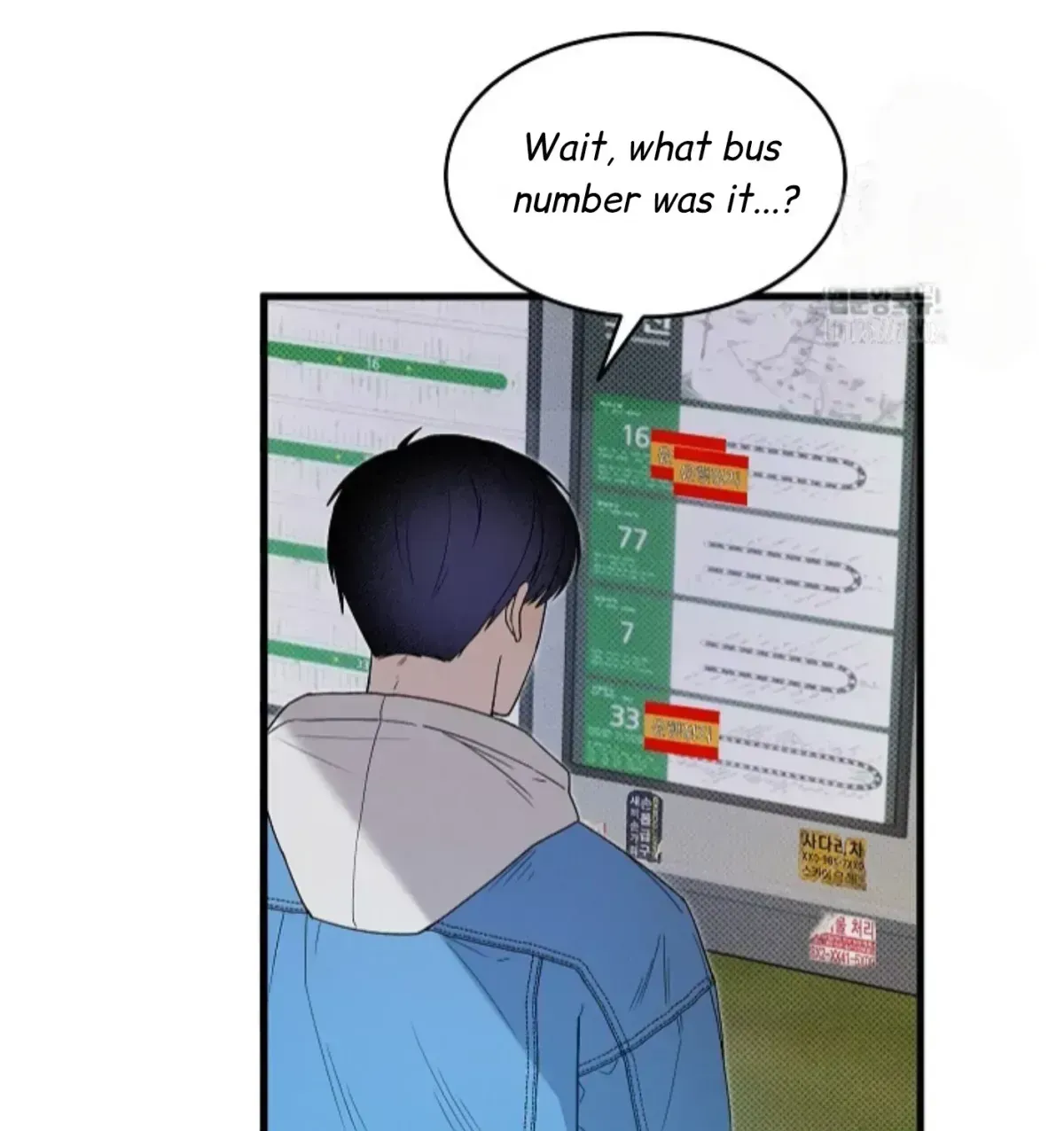 Nothing special in the neighborhood Chapter 1.7 page 15 - 