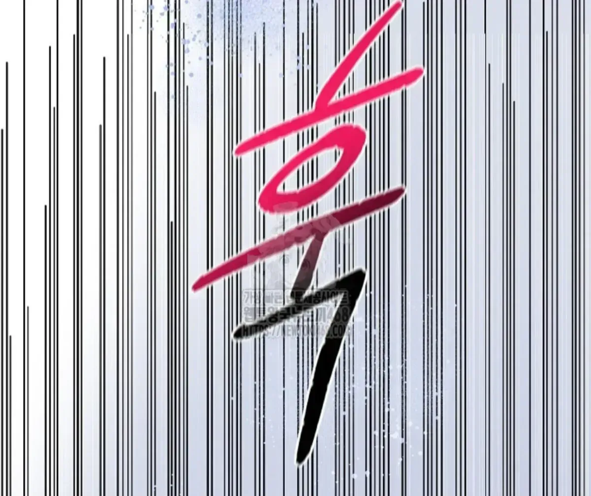 Nothing special in the neighborhood Chapter 1.7 page 75 - 
