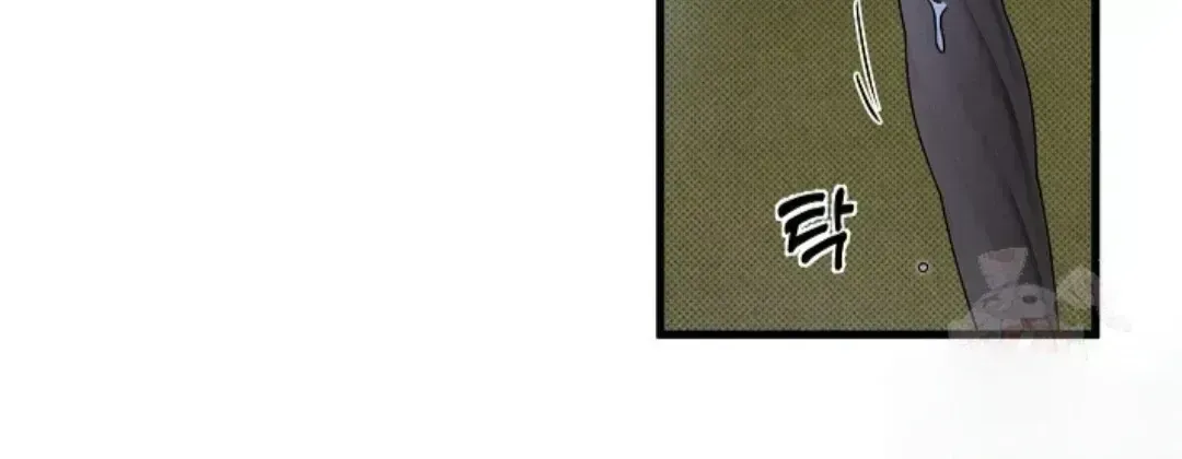 Nothing special in the neighborhood Chapter 1.8 page 8 - 