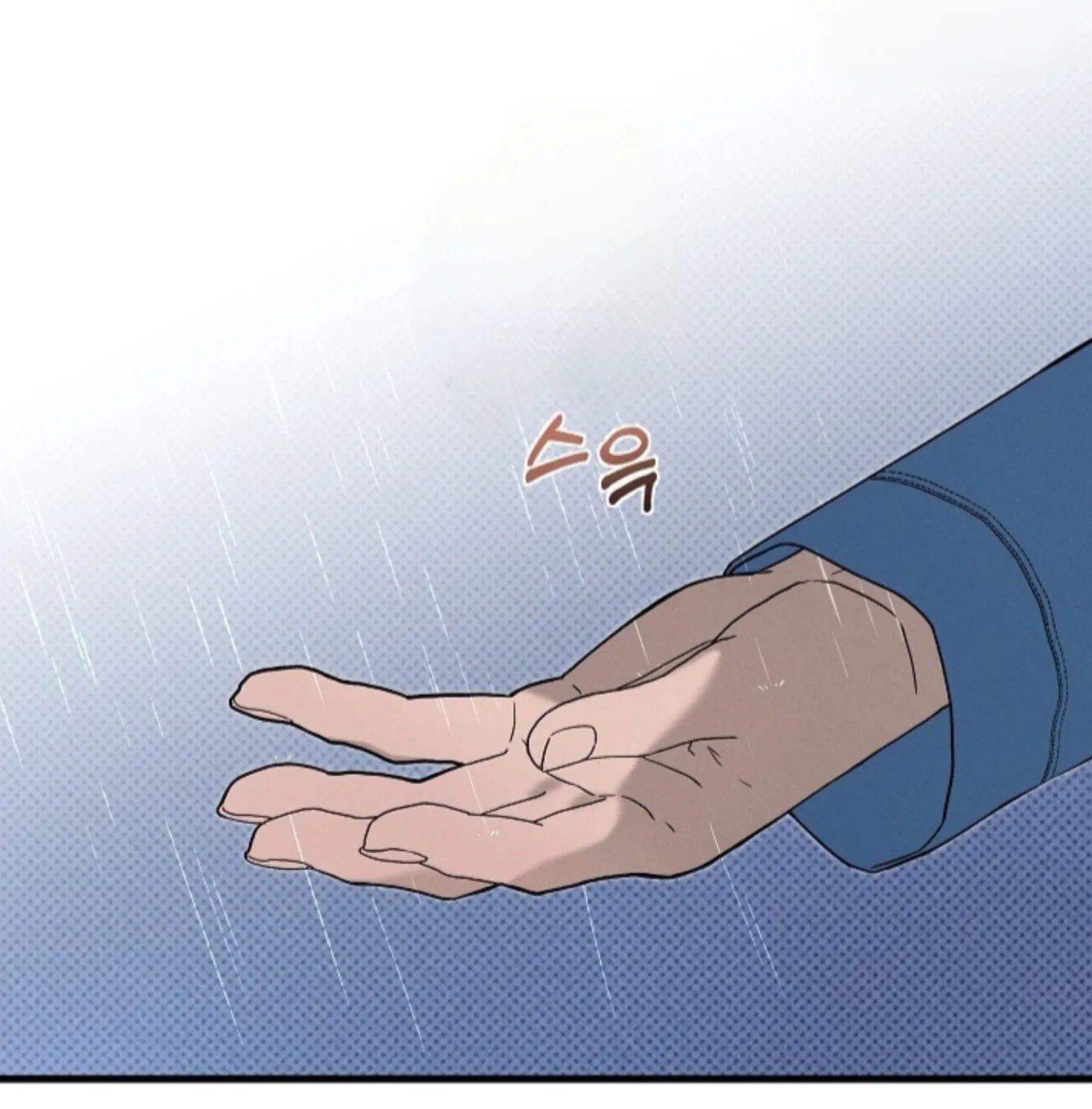 Nothing special in the neighborhood Chapter 1 page 11 - 