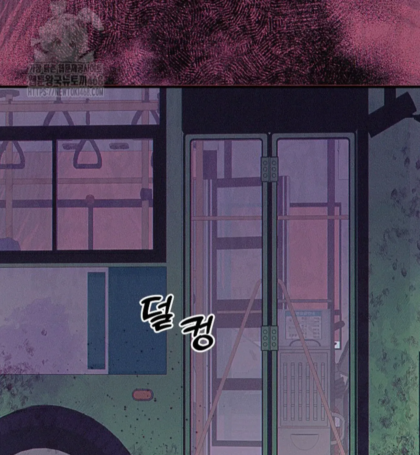Nothing special in the neighborhood Chapter 1 page 105 - 