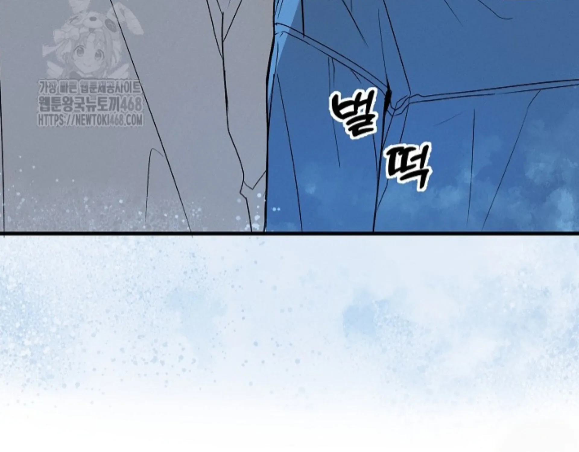 Nothing special in the neighborhood Chapter 1 page 109 - 